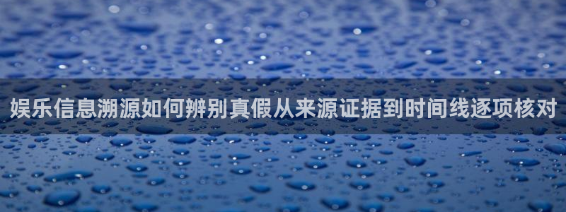 黑料最新资讯