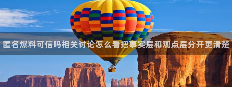 黑料热点资讯