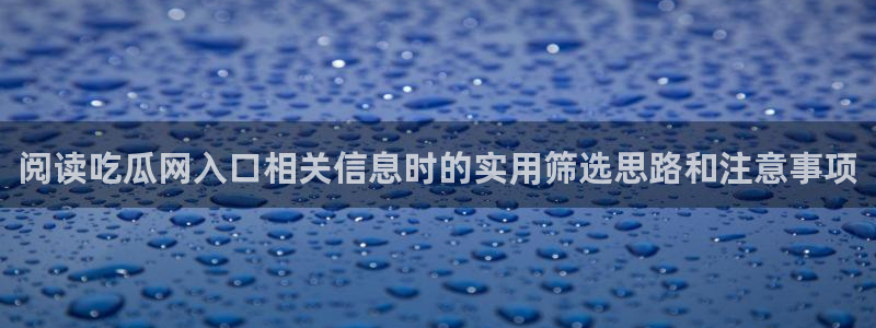 资讯爆料网站