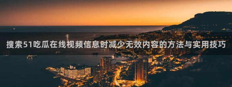 热点资讯排行