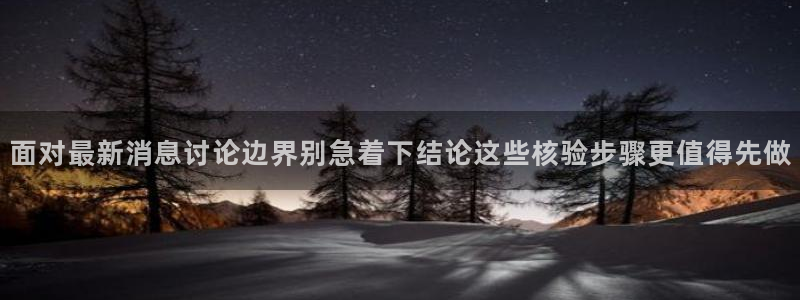 今日热点事件