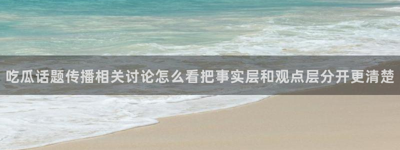 黑料爆料热门事件排行