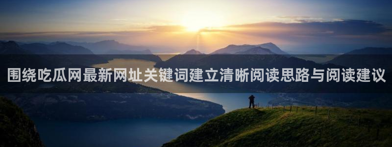 今日热点资讯
