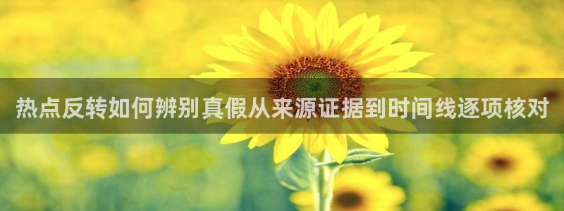 热门资讯排行