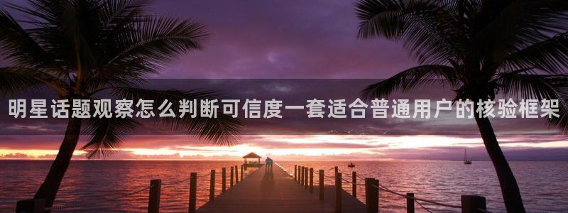黑料热点资讯