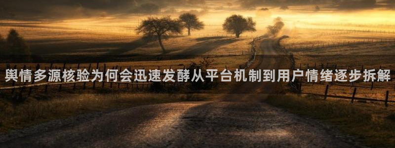 黑料爆料每日热点