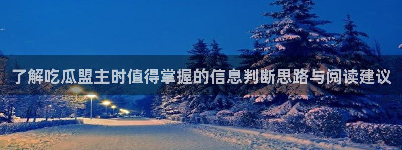 黑料爆料热点事件
