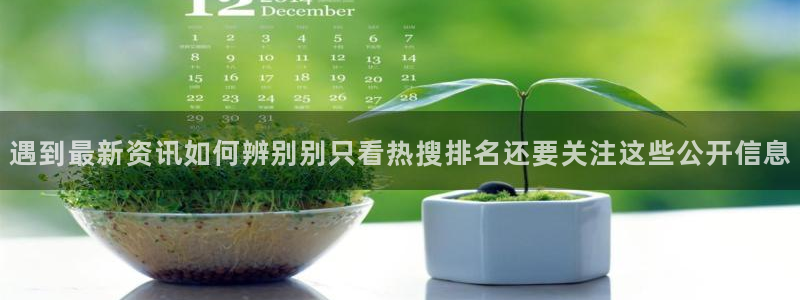 黑料爆料今日事件盘点