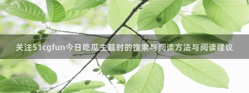 热门话题大全