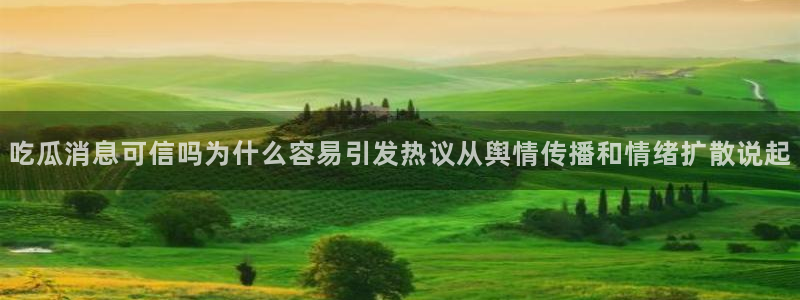 黑料爆料事件榜