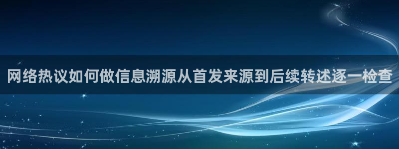 黑料爆料事件资讯