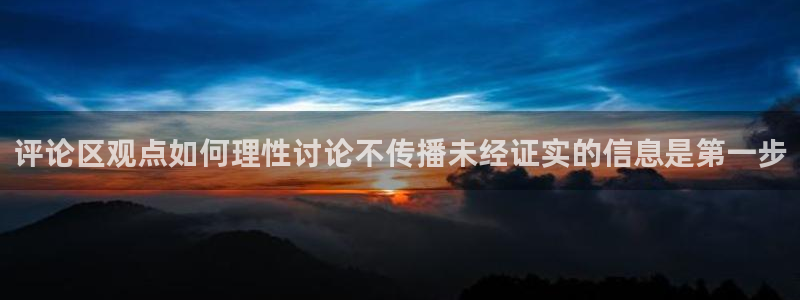网络最新爆料