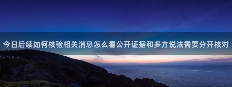 黑料爆料今日资讯
