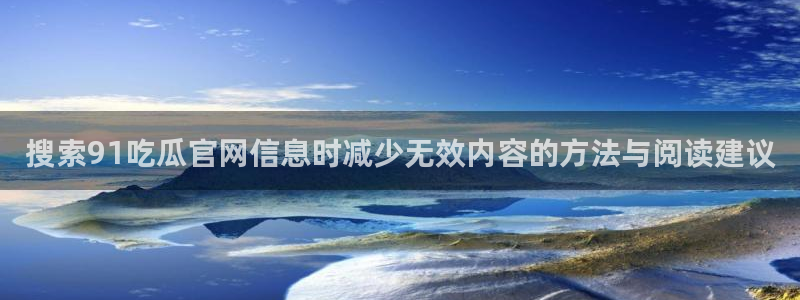 黑料爆料资讯搜索