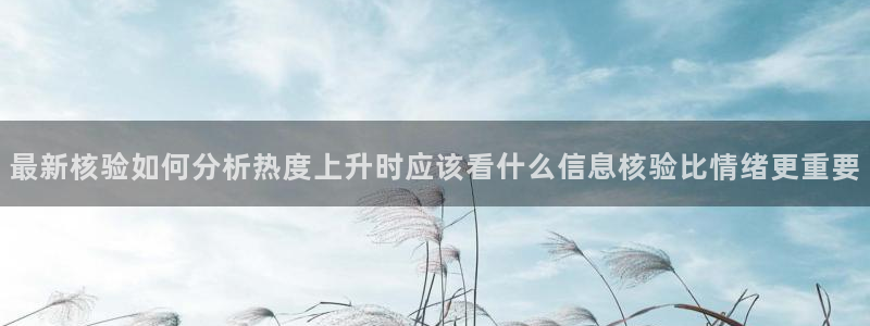 黑料爆料网络动态