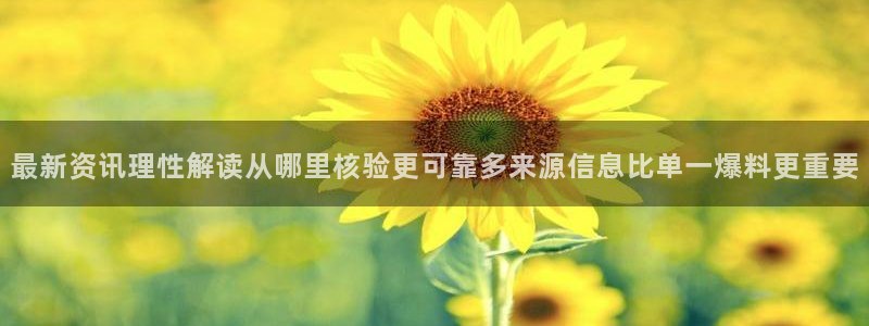 黑料热点资讯