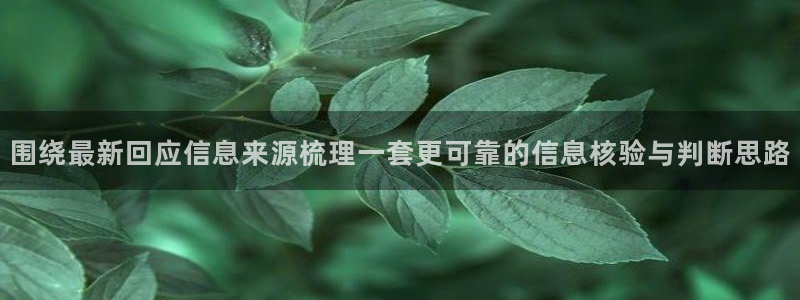 黑料网络话题