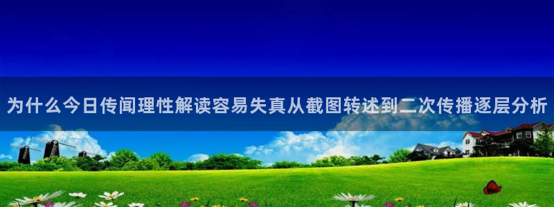 黑料最新话题