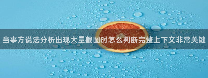 黑料爆料热门信息