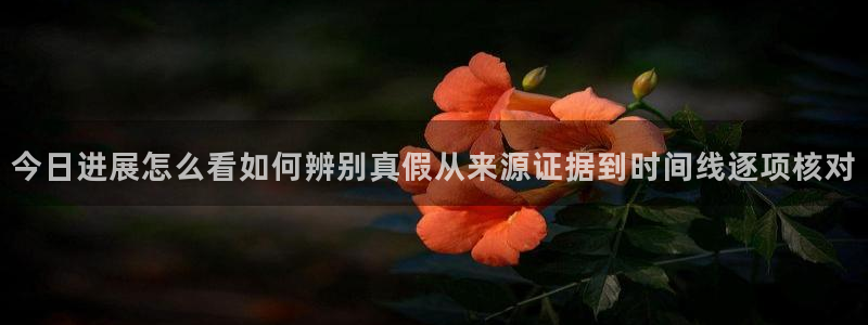 热点爆料导航