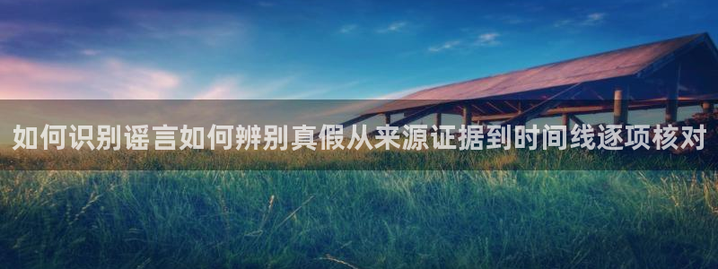 黑料爆料今日热点网