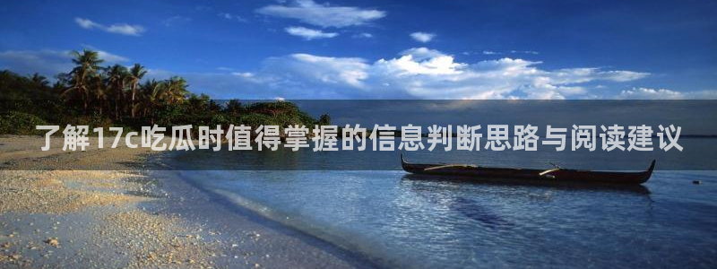 热点事件排行