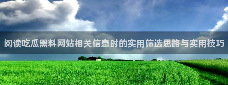 最新事件爆料