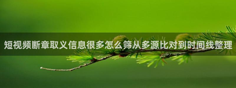 黑料爆料网页入口