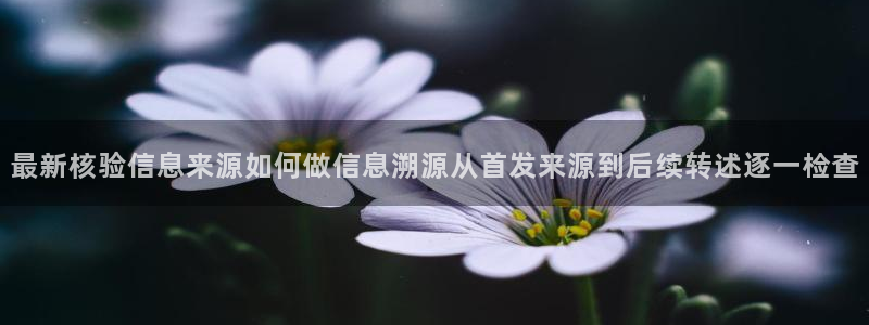 黑料爆料新闻