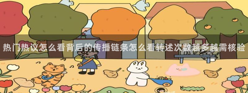 黑料事件